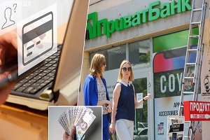 Банки України можуть змінити ставки за кредитами та депозитами 