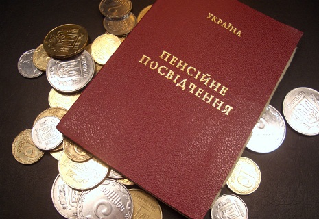 В Україні затвердили розмір пенсії на серпень