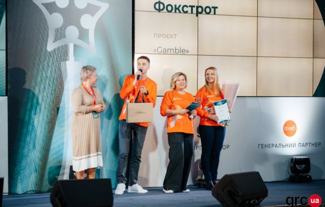 Фокстрот здобув Премію HR-бренд Україна-2021 