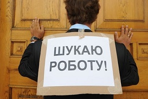 В Україні рекордно виріс фактичний рівень безробіття 