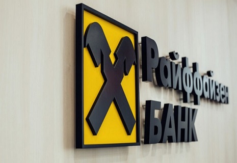 Визначено найстійкіший банк України 