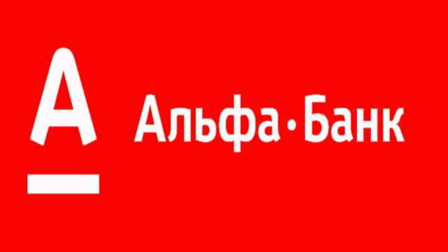0839_alfabank_logo.jpg (23.65 Kb)