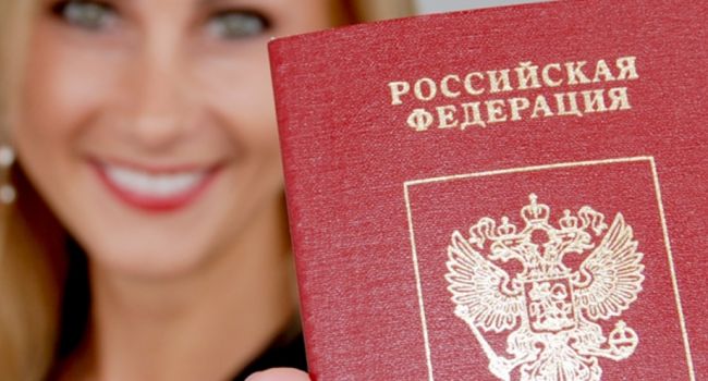 1356_1556299200_rossiyskiy-pasport.jpeg (42.58 Kb)