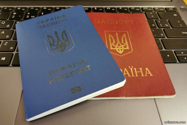 2010_56_international_passport_ukraine.jpg (36.99 Kb)