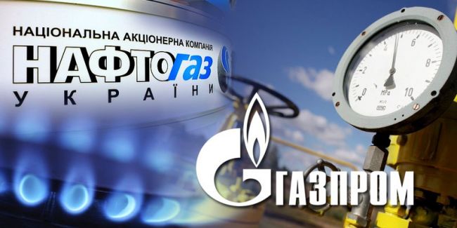 8690_naftogaz-gazprom111312.jpg (37.65 Kb)