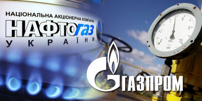 9223_naftogaz_gazprom.jpg (37.82 Kb)