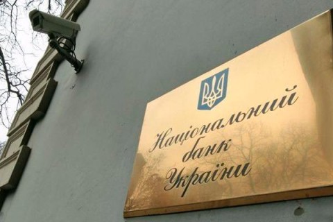 В Украине обновят гривневые купюры (ФОТО)