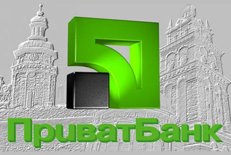 logo-privatbanka.jpg (58.18 Kb)