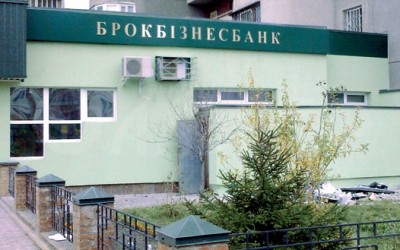 odin-iz-sovladelcev-brokbiznesbanka-uvelichil-uchastie.jpg