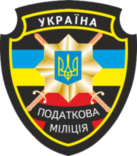 podatkova_m-0-98iiliciya_ukraini.png