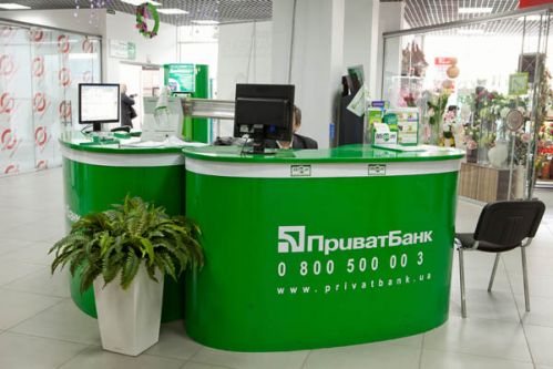 privatbank_pervyi_etazh.jpg
