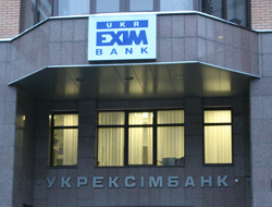 ukreximbank.jpg