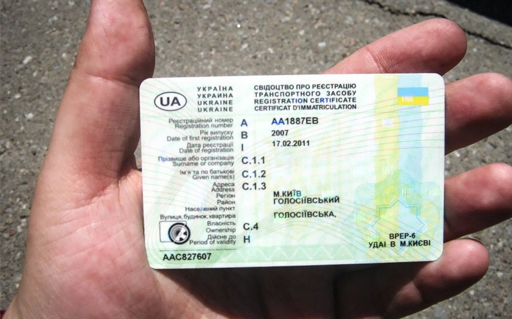 18_pokazhi-tekhpasport-zarabotal-onlajn-servis-proverki-svidetelstv-o__240884-1680x0_6a469f01.jpg (92.26 Kb)