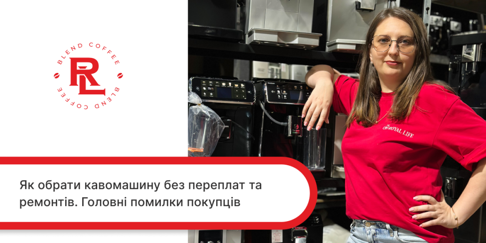 кавові машини