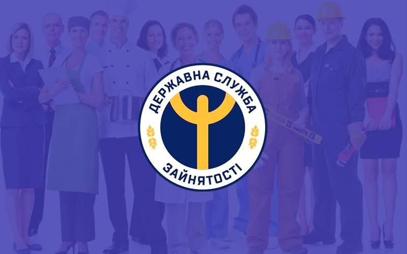 3310_derzhavna-sluzhba-zajnyatosti-czentr_5bd716ba.png (324.2 Kb)