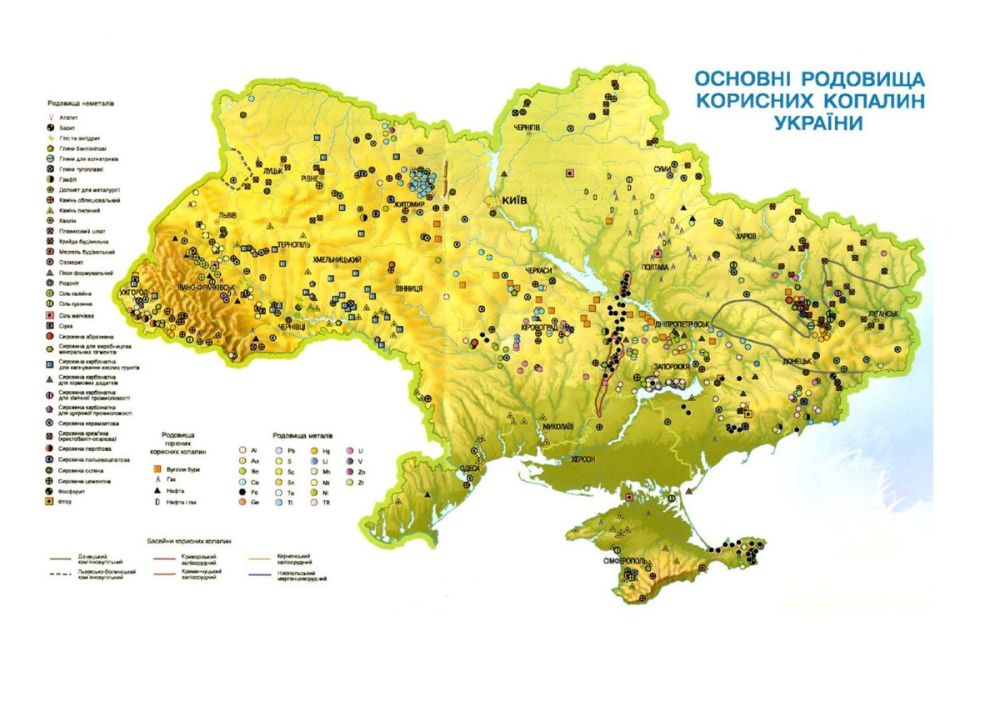 6593_page1-1200px-osnovni_rodovisza_korisnih_kopalin_ukraini_pdf_c0dee6.jpg (100.08 Kb)