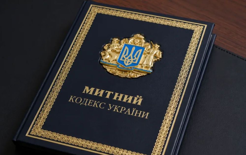 8175_facebook_com_ukrainecustoms__53a03b55882f83081266d610c0775e_1300x820_36237d99.jpg (72.29 Kb)