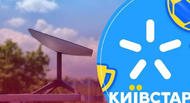 0447_1752146908_5026-kiyivstar-ke-crop-1200-650.jpg (251.77 Kb)