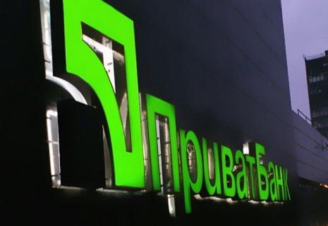 1688_1467724318_privat_bank_top_1000.jpg (35.94 Kb)