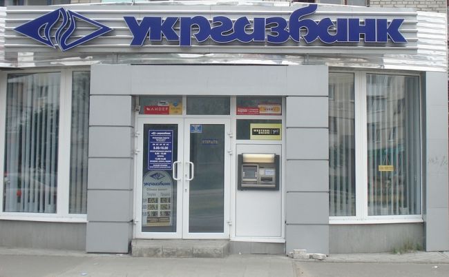 5111_ukrgasbank.jpg (47.38 Kb)<br />