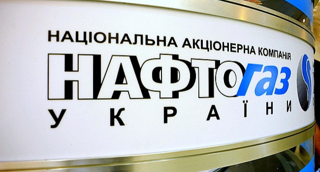 89_146792_naftogaz.jpg (88.76 Kb)