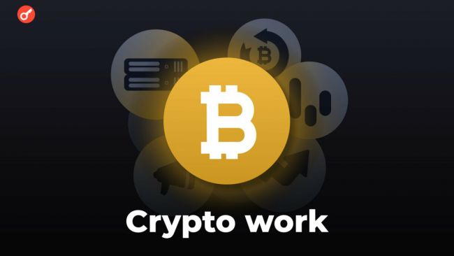 crypto-work-scaled-1200x675.jpg (17. Kb)